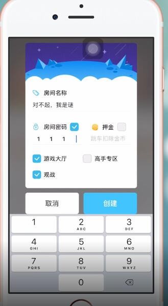 我是谜app中邀请好友的具体操作方法是什么