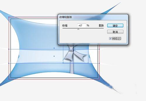 ai制作出收缩以及膨胀效果的具体流程介绍