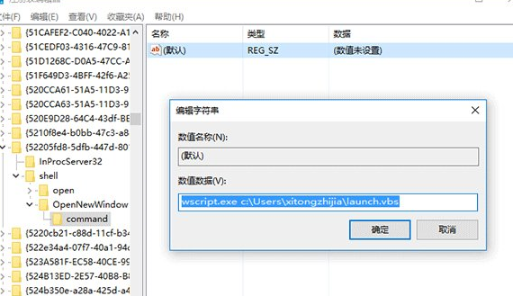 windows资源管理器改变文件显示方式