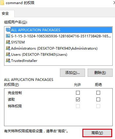 windows资源管理器改变文件显示方式