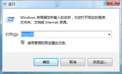 windows7取消共享文件夹