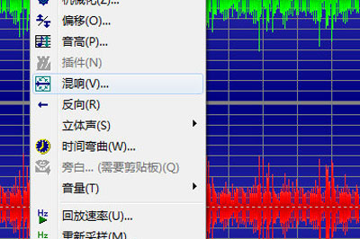 goldwave混响在哪