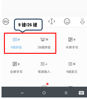 联想z5输入法怎么设置