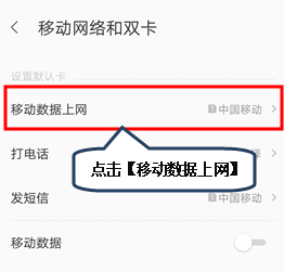 联想z5怎么设置双卡双待