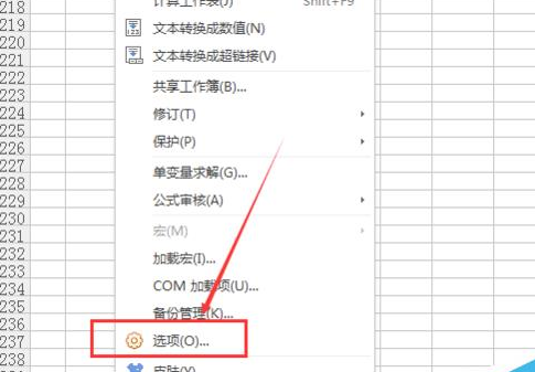 wps表格小数点设置位数的具体操作方法是