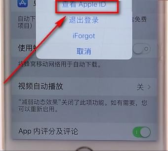 app store怎么绑定银行卡