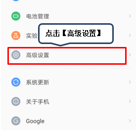 联想z5自动关机怎么解决