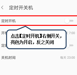 联想z5自动关机怎么解决