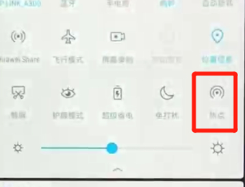 华为荣耀畅玩8c热点开启