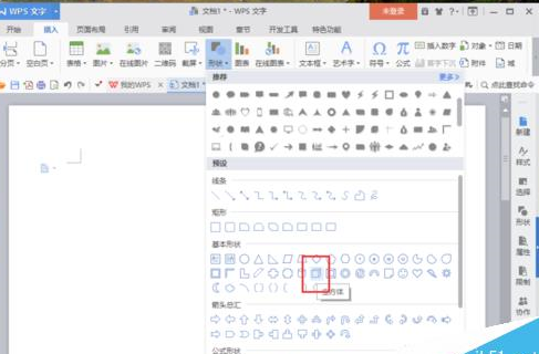 wps中找到绘图工具栏的具体操作方法是