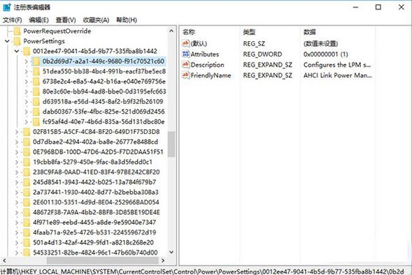 win10更换固态硬盘假死的具体操作步骤是