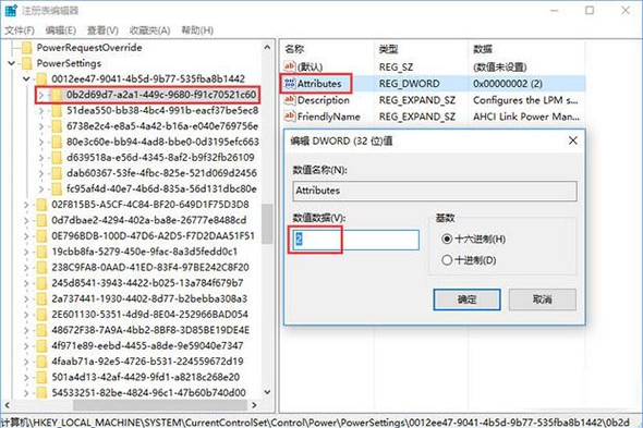 win10更换固态硬盘假死的具体操作步骤是