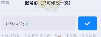 多闪app中更改昵称以及id的具体流程介绍