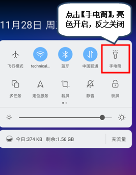 联想z5prozt