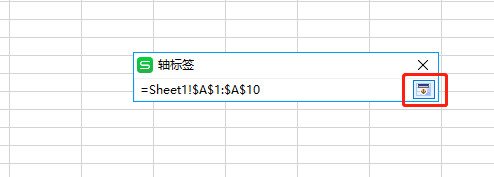 wps表格制作出双轴坐标图的具体操作方法是