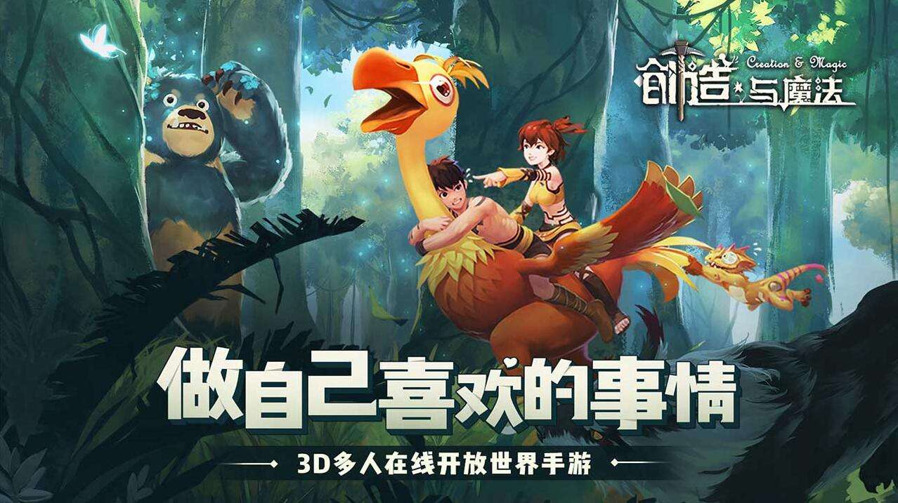 创造与魔法碎珍珠速刷攻略