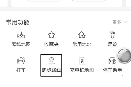 百度地图app中使用跑步路线功能的具体操作方法是