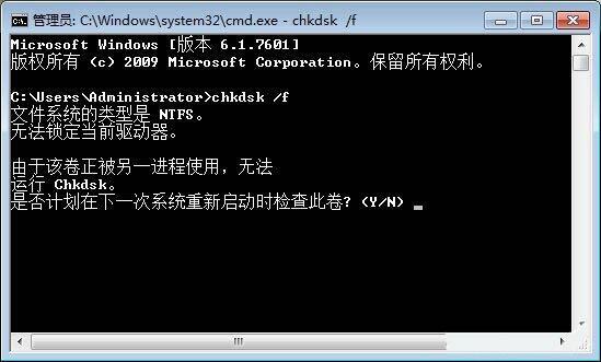 win7开机出错提示0xc0000225