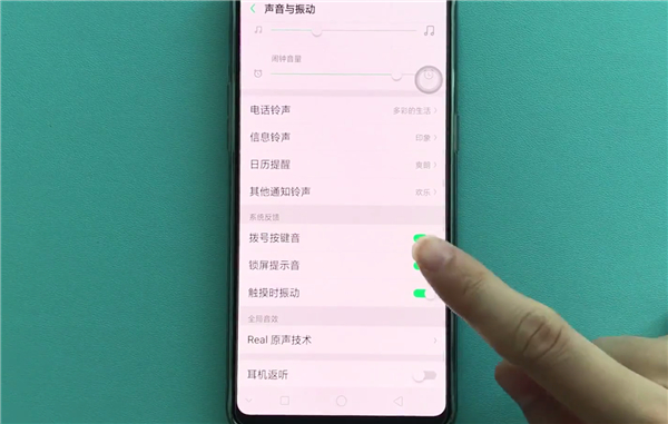 oppo拨号键声音怎么关