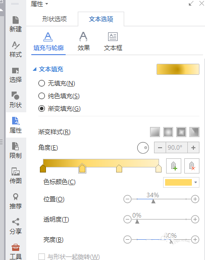 艺术字国庆节快乐怎么写