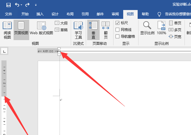 word显示标尺怎么设置