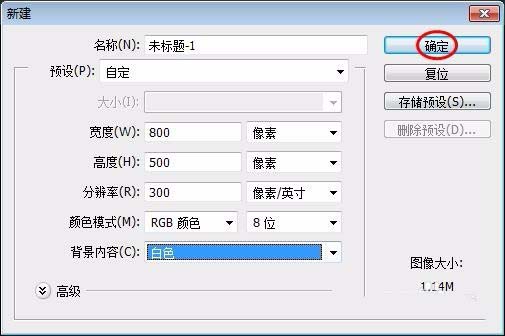 ps绘制出简单白云的具体操作方法