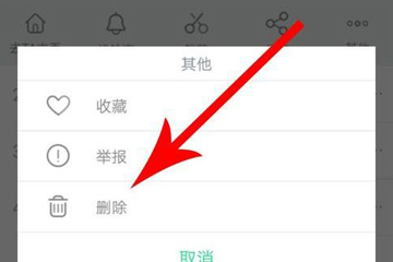 酷狗铃声app中删除记录的具体操作流程是什么