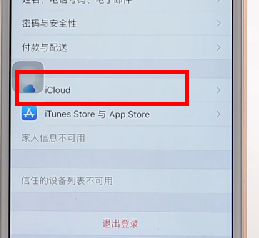 iphone 导入 通讯录