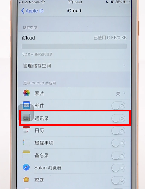 iphone 导入 通讯录