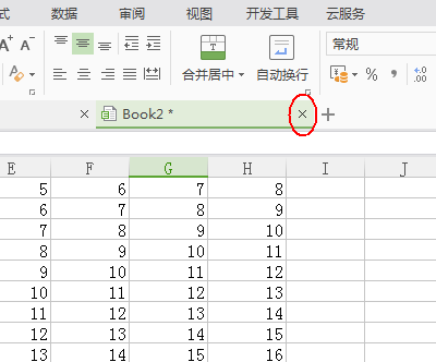 wps中将表格关掉的具体操作步骤是