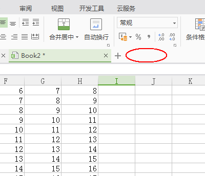 wps中将表格关掉的具体操作步骤是