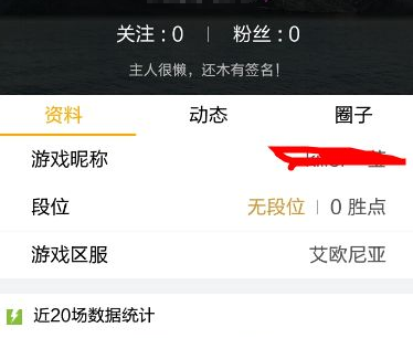 66软件换