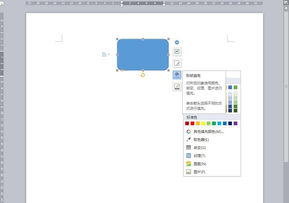 wps绘制出一个树根流程图的具体操作流程是什么