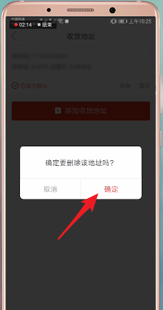 拼多多注销账户的具体操作流程是什么