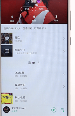qq音乐查看好友歌单的操作流程是什么