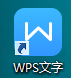 wps绘制出多边形的具体操作流程图