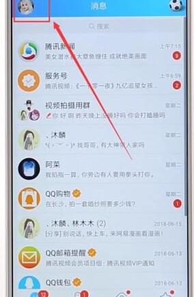 搜狗阅读app更改密码的详细操作方法