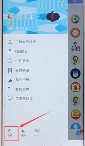 搜狗阅读app更改密码的详细操作方法