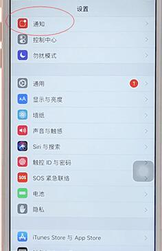 iphone切换九宫格格局的图文操作是什么