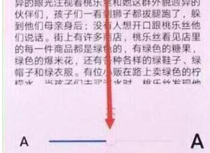 荣耀手机设置字体大小的具体操作步骤是什么