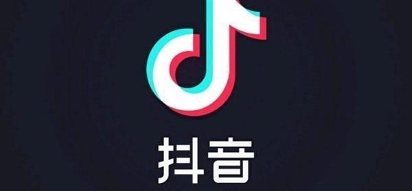 抖音万能音符怎么兑换