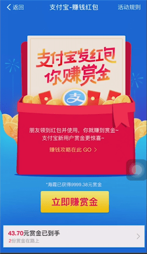 怎么在支付宝找到红包二维码