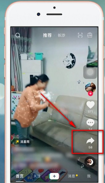 抖音app中拍同款的具体操作方法有哪些