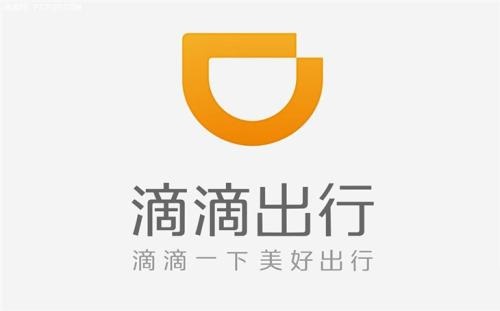 滴滴出行app怎么注册