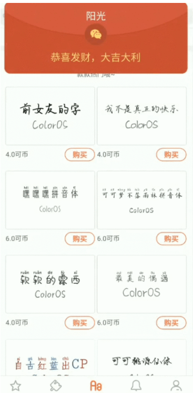 oppor17的红包提醒怎么设置