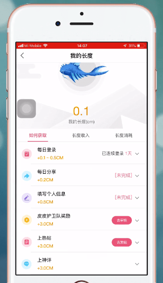 皮皮搞笑养鲲有什么用