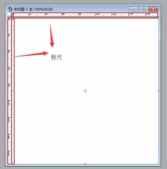 ps中快速找到画布中心点的具体操作方法是