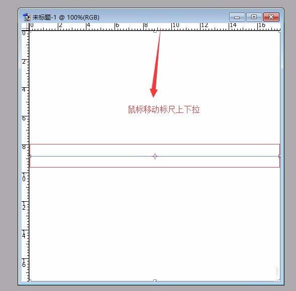 ps中快速找到画布中心点的具体操作方法是