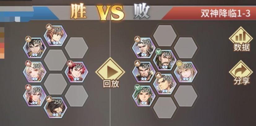 斗罗大陆武魂觉醒双神降临1-3通关攻略