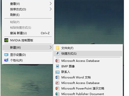 win10中一键秒关所有程序的具体操作方法是